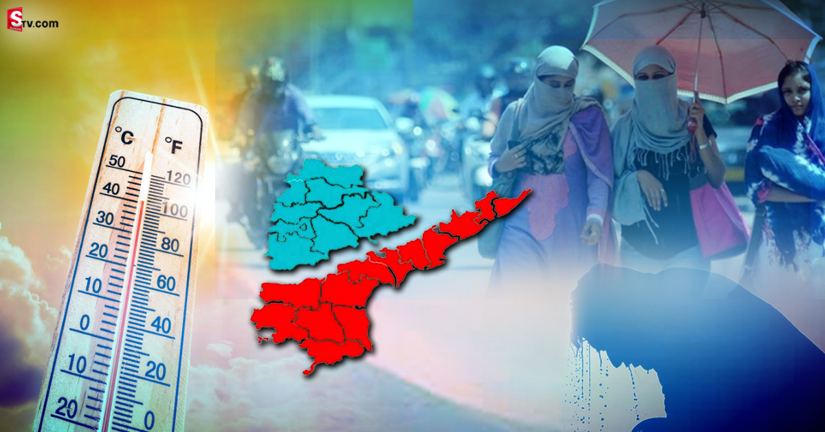 తెలుగు రాష్ట్రాల్లో భానుడి భగభగలు.. రికార్డు స్థాయిలో ఉష్ణోగ్రతలు