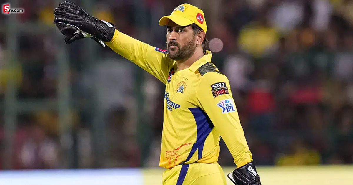 Dhoni: ధోనీ ఫ్యాన్స్ ని కంగారుపెట్టిస్తున్న న్యూస్.. నెక్స్ట్ మ్యాచ్ కి ముందే అలా!?