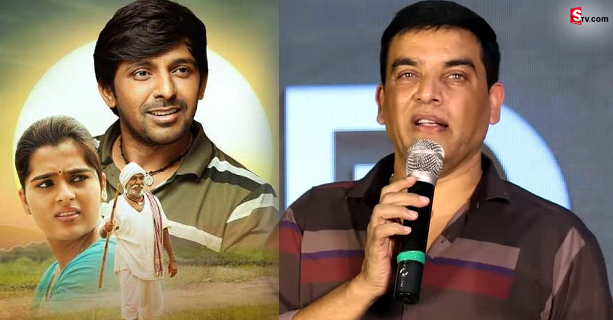 Dil Raju:బలగం మూవీ చూడాలంటే చెప్పండి.. మేమే ఏర్పాట్లు చేస్తాం: దిల్ రాజు