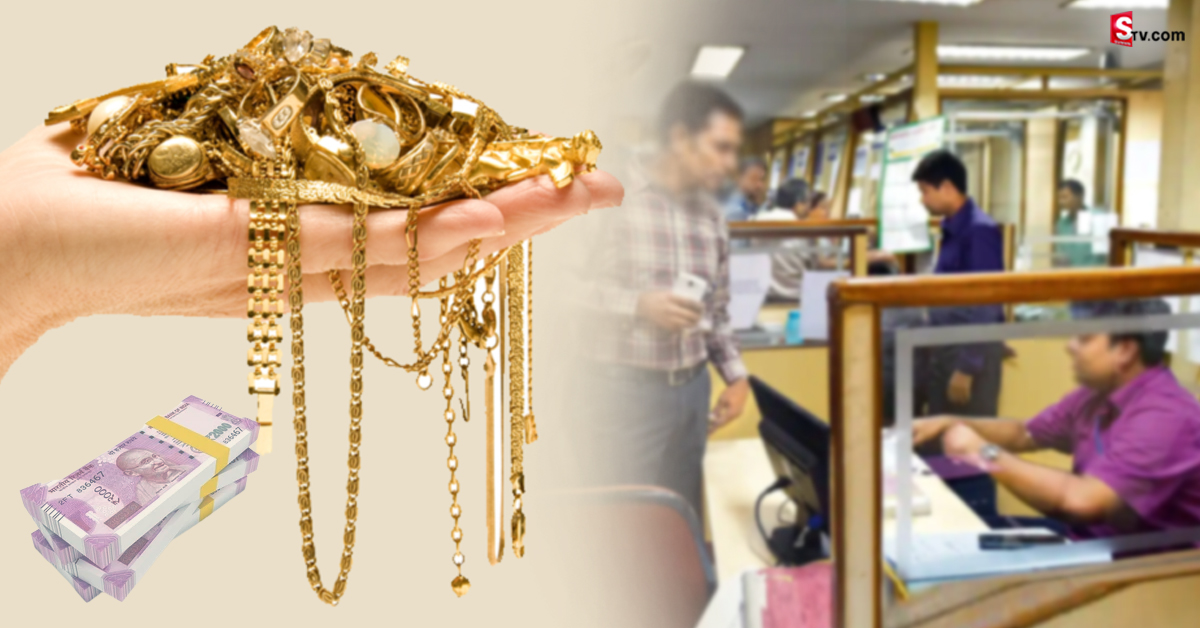 Gold Loan: తక్కువ వడ్డీకి బంగారంపై లోన్లు ఇచ్చే బ్యాంకులు ఇవే..