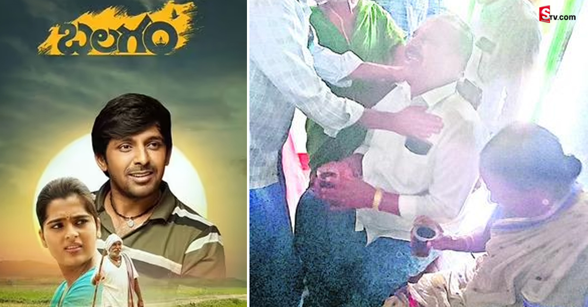 15 ఏళ్లుగా మాటలు లేవు. అక్కాతమ్ముడిని కలిపిన బలగం సినిమా!