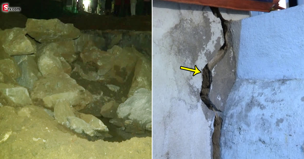 LB Nagar: ఎల్బీనగర్ లో భారీ పేలుడు.. ఇళ్లకు పగుళ్లు!