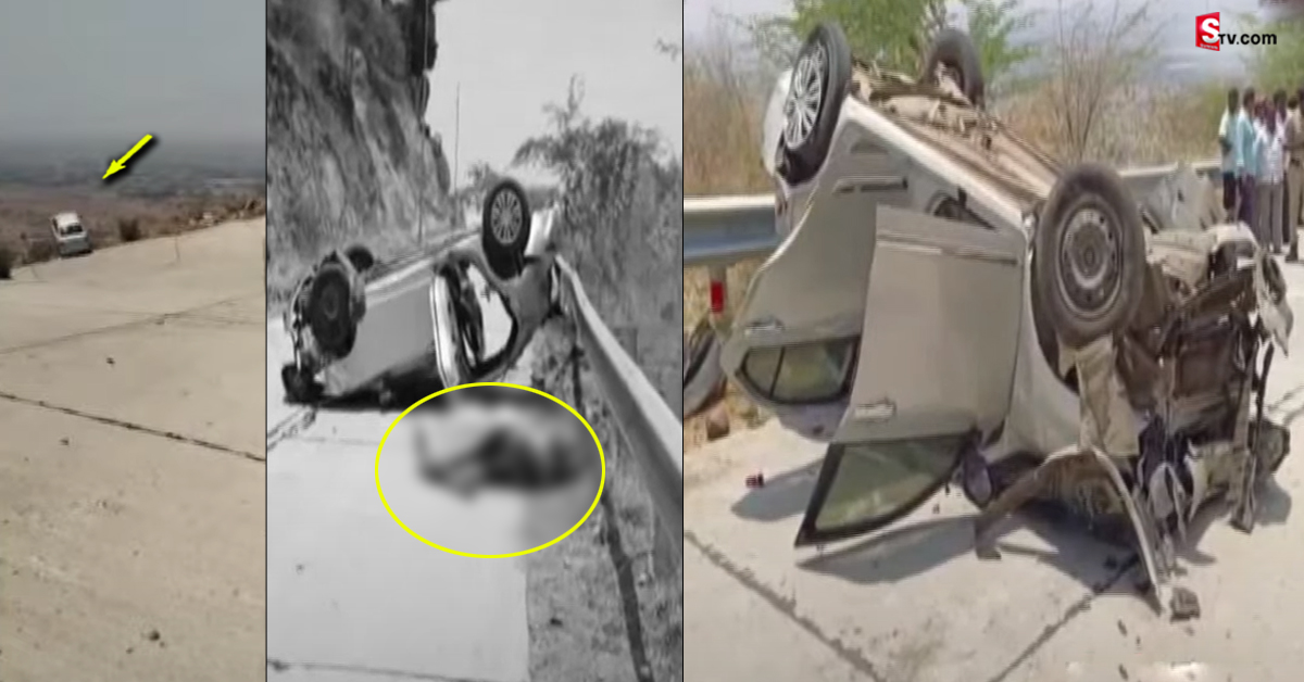 అనంతపురంలో రోడ్డు ప్రమాదం.. పలు అనుమానాలు..?