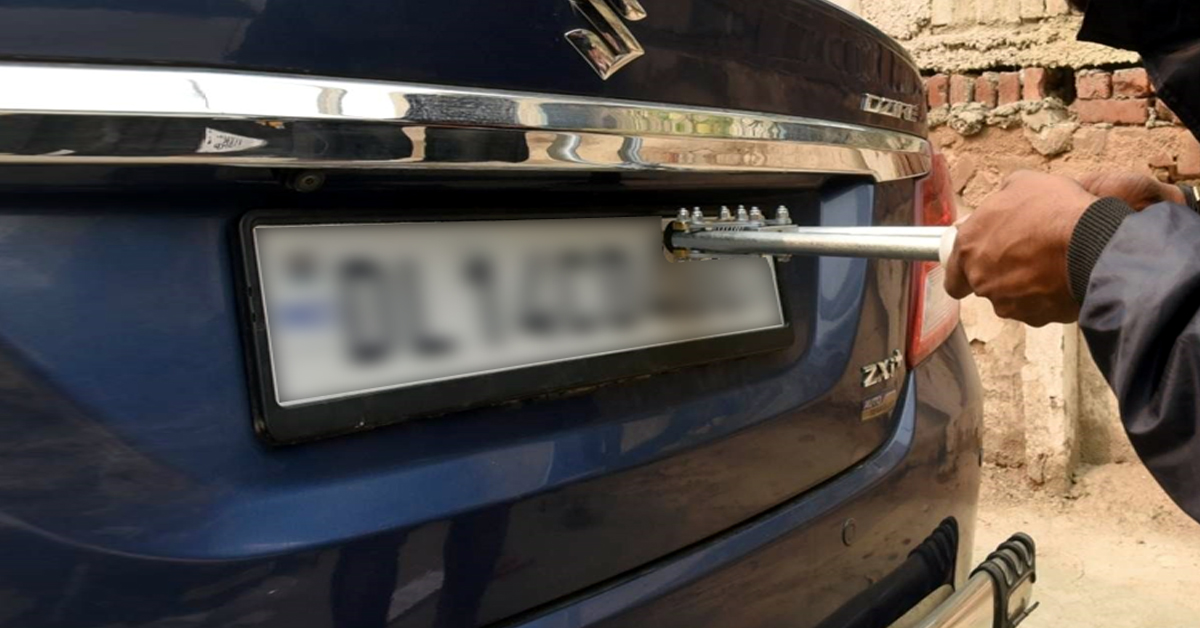 Car Number Plate: కారు నంబర్ ప్లేట్ కోసం ఏకంగా వందల కోట్లు.. గిన్నిస్ రికార్డుల్లో చోటు!