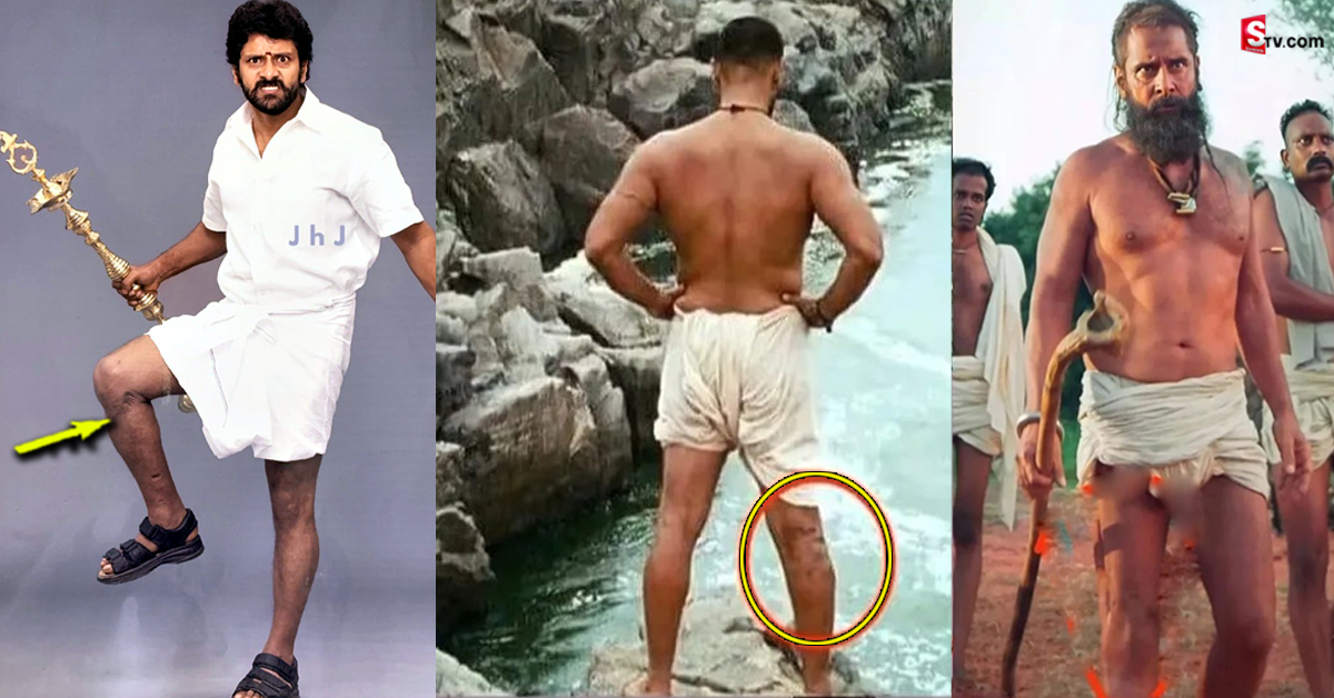 Actor Vikram : విక్రమ్ కుడి కాలికి ఉన్న ఈ గాయం గురించి తెలుసా? 23 ఆపరేషన్ల తరువాత!