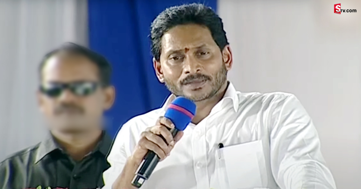YS Jagan Mohan Reddy: సెప్టెంబర్ నుంచి విశాఖలోనే కాపురం ఉంటాను: సీఎం జగన్