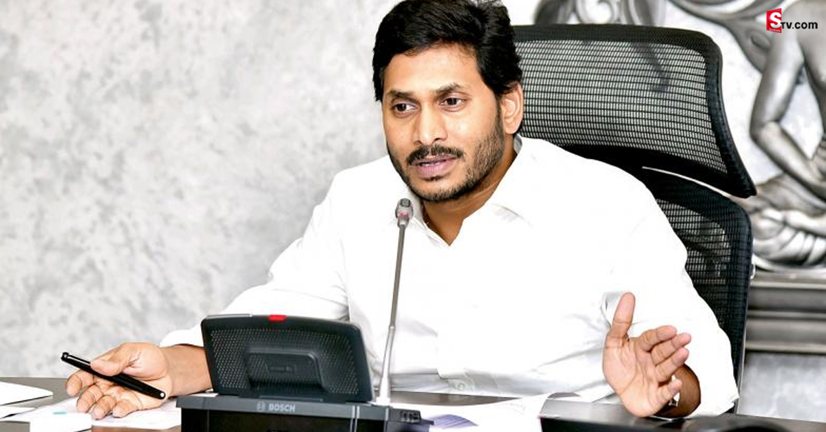 CM Jagan: జగన్ సంచలన నిర్ణయం! అమరావతిలో పేదలకు ఇళ్ల పట్టాలు!