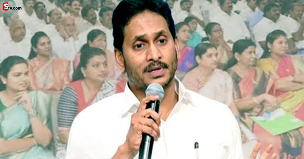 YS Jagan: MLA లపై మారిన సీఎం జగన్ స్వరం! ప్రేమ కురిపించేశాడు!