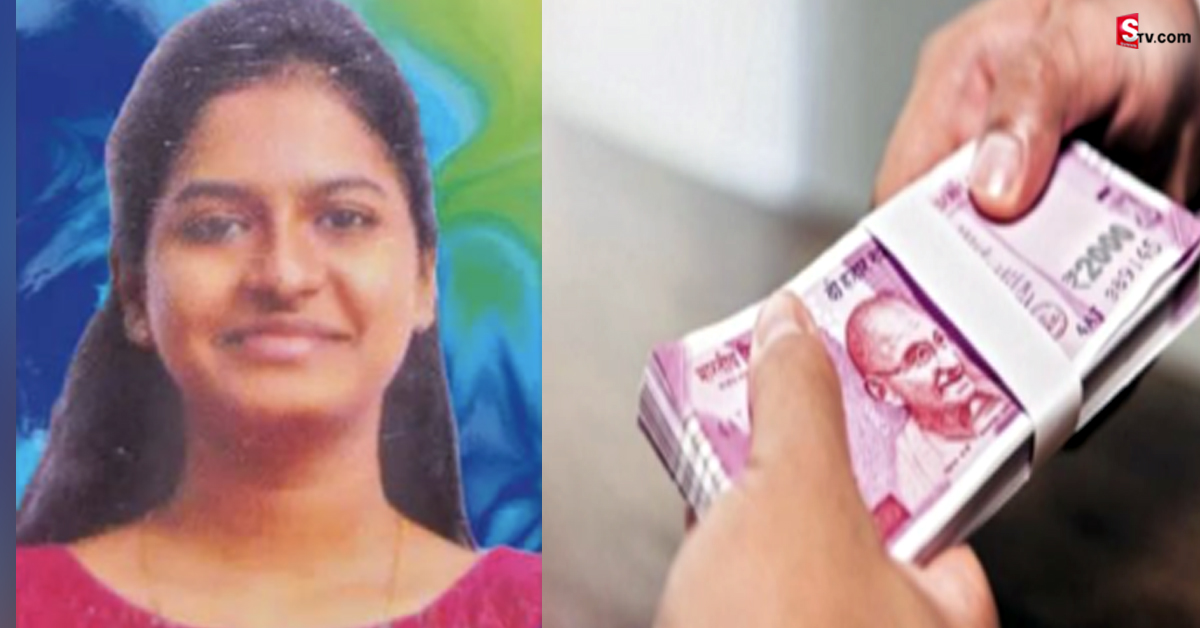 కాలేజ్‌ చదివే యువతి జీవితాన్ని నాశనం చేసిన ఆన్‌లైన్‌ యాడ్‌!
