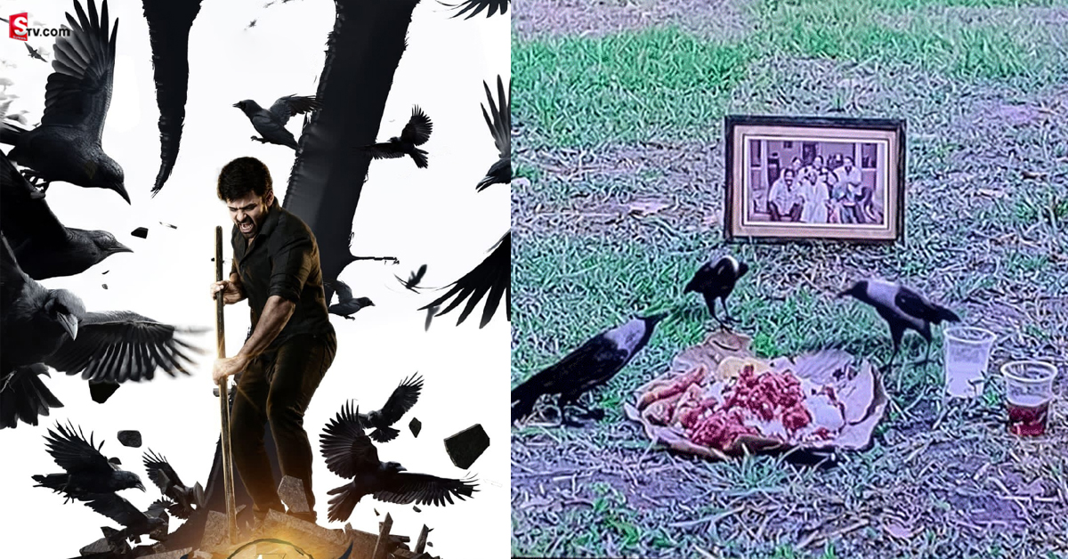 Virupaksha: కాసులు కురిపిస్తున్న ‘కాకి’.. మొన్న ‘బలగం’ ఇప్పుడు ‘విరూపాక్ష’లో!