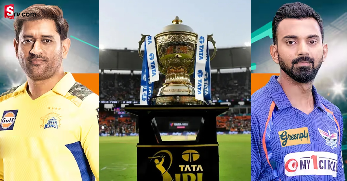 IPL 2023: చెన్నై వర్సెస్‌ లక్నో! గెలుపు ఎవరిదంటే?