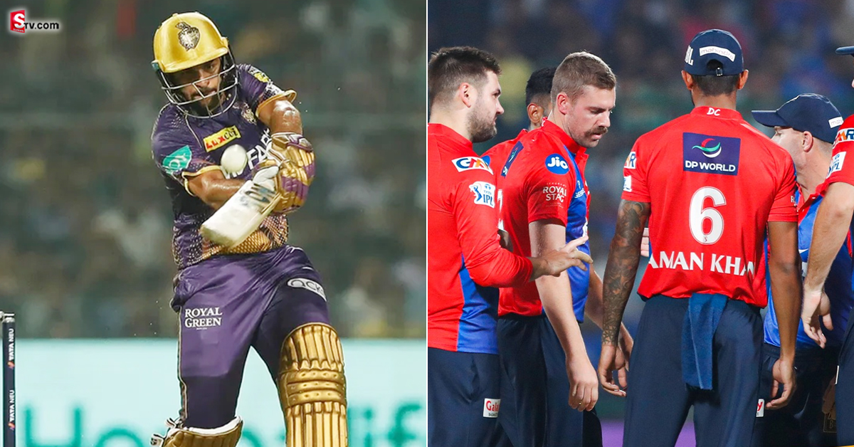RCBపై KKR భారీ విజయం! తెగ బాధపడిపోతున్న ఢిల్లీ క్యాపిటల్స్‌