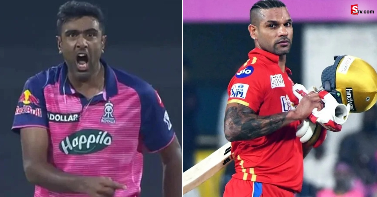 Dhawan, Ashwin: కెప్టెన్ శిఖర్ ధావన్ ని భయపెట్టిన అశ్విన్.. అలా చేసి మరీ!