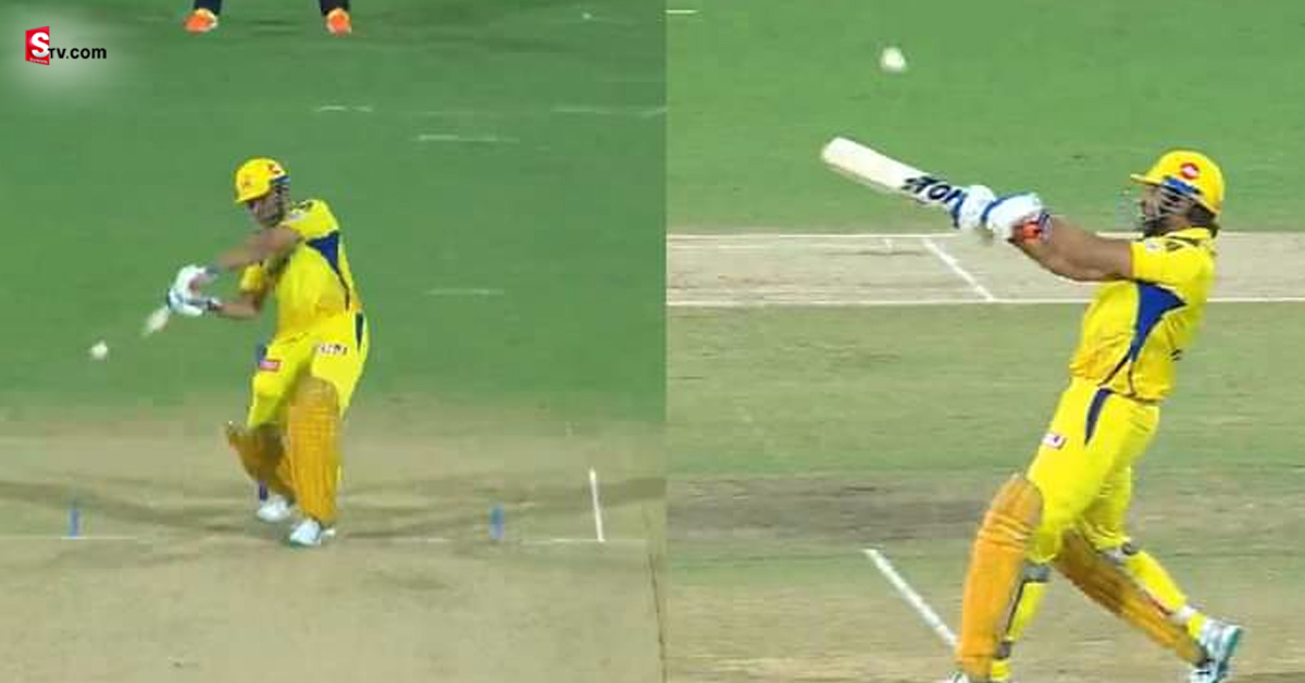 MS Dhoni: వీడియో: ధోనీ వరుస సిక్సులు.. కళ్లు తేలేసిన బౌలర్..!
