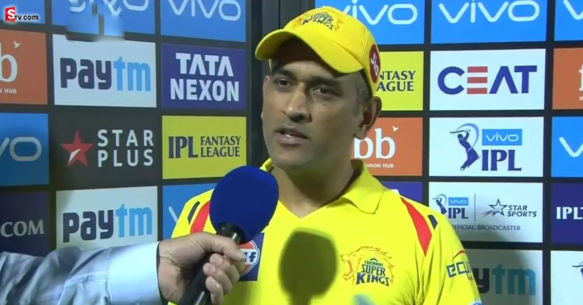 గుజరాత్ తో ఓడిపోవడంపై ధోనీ కామెంట్స్.. అలా చేసుండాల్సిందని!