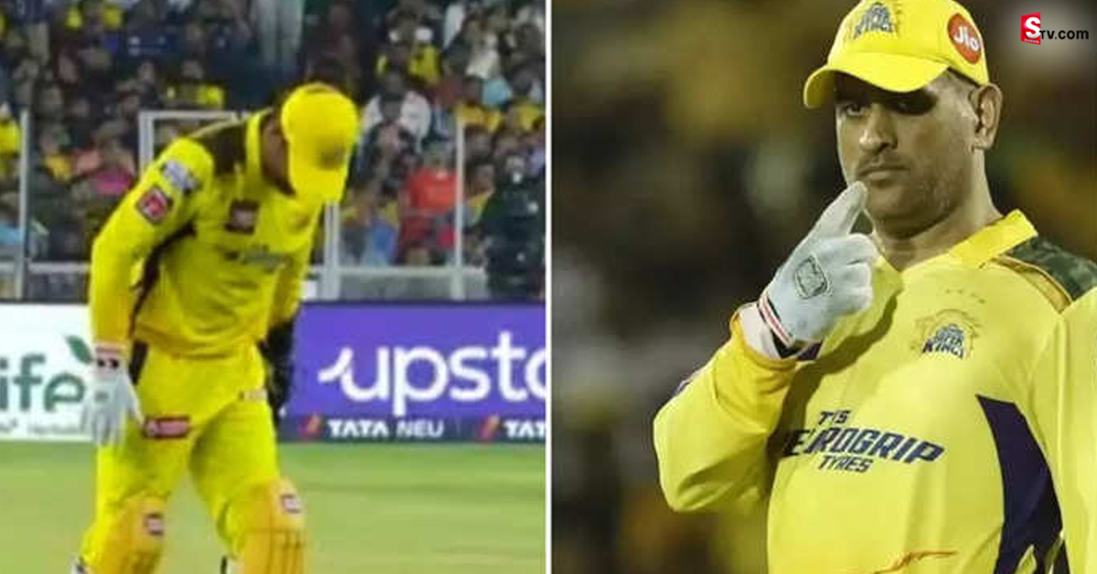 ధోనిని అలా చూడలేక బాధపడుతున్న అభిమానులు! పాపం..