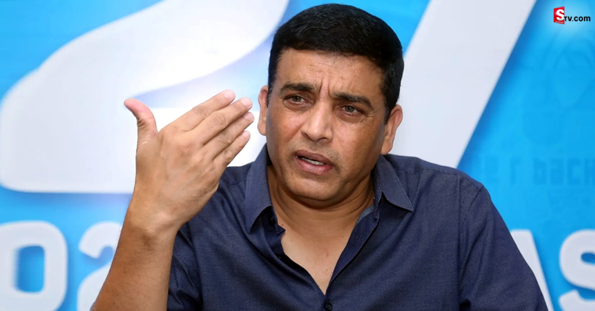 Dil Raju: పొలిటికల్ ఎంట్రీపై దిల్ రాజు షాకింగ్ కామెంట్స్!