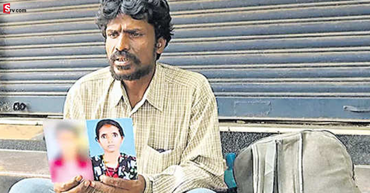 నా భార్య, కూతురు ఆచూకీ చెప్పండి.. వారమైంది వాళ్ళని చూసి.. వ్యక్తి ఆవేదన..