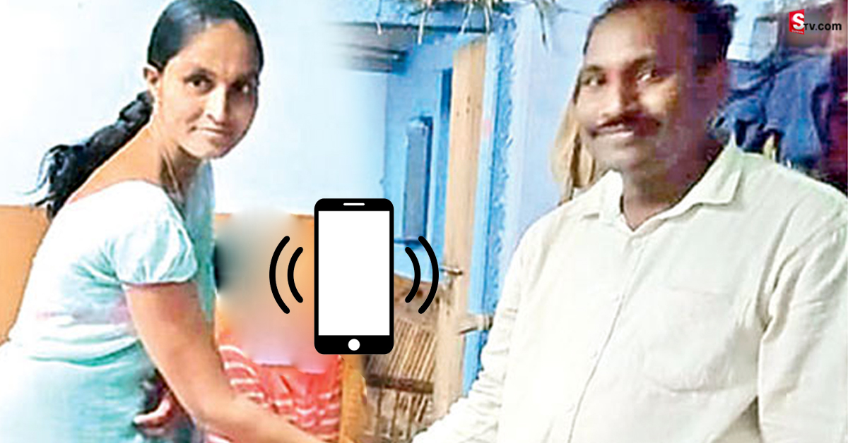 సెల్ ఫోన్ ఆమె పాలిట శాపమైంది.. భర్త వద్దకు వచ్చిన కొన్ని గంటల్లోనే