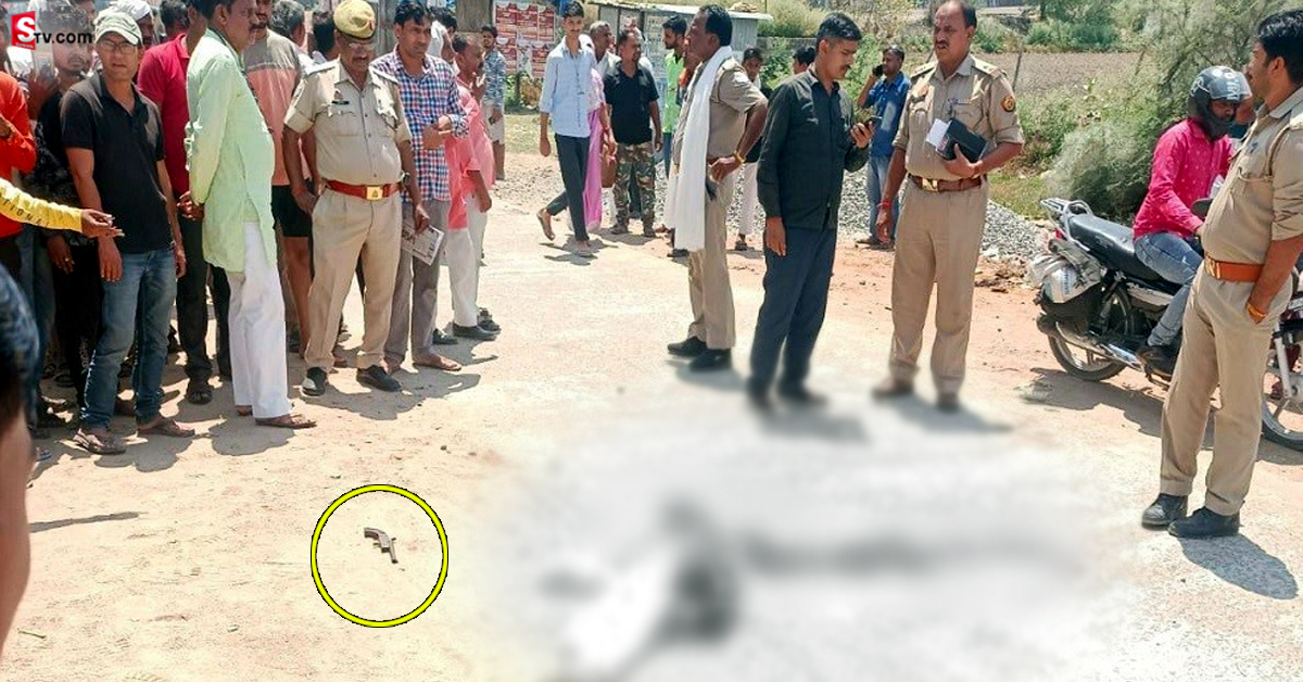 దారుణం: పట్టపగలు యువతిని కాల్చి చంపిన యువకులు!