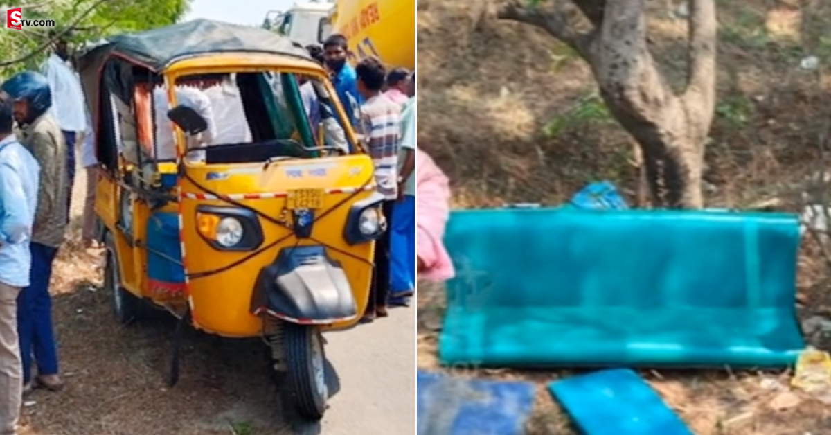 హైదరాబాద్‌లో స్కూల్‌ పిల్లల ఆటో బోల్తా.. విద్యార్థి మృతి!