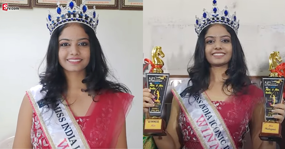 మిస్‌ ఇండియాగా తెలుగమ్మాయి.. వెయ్యి మందిని వెనక్కి నెట్టిన తెలుగందం!