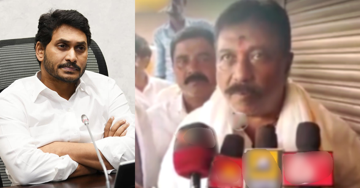 జగన్‌కు రాజకీయ అనుభవం, అవగాహన లేవు: వైసీపీ ఎమ్మెల్యే