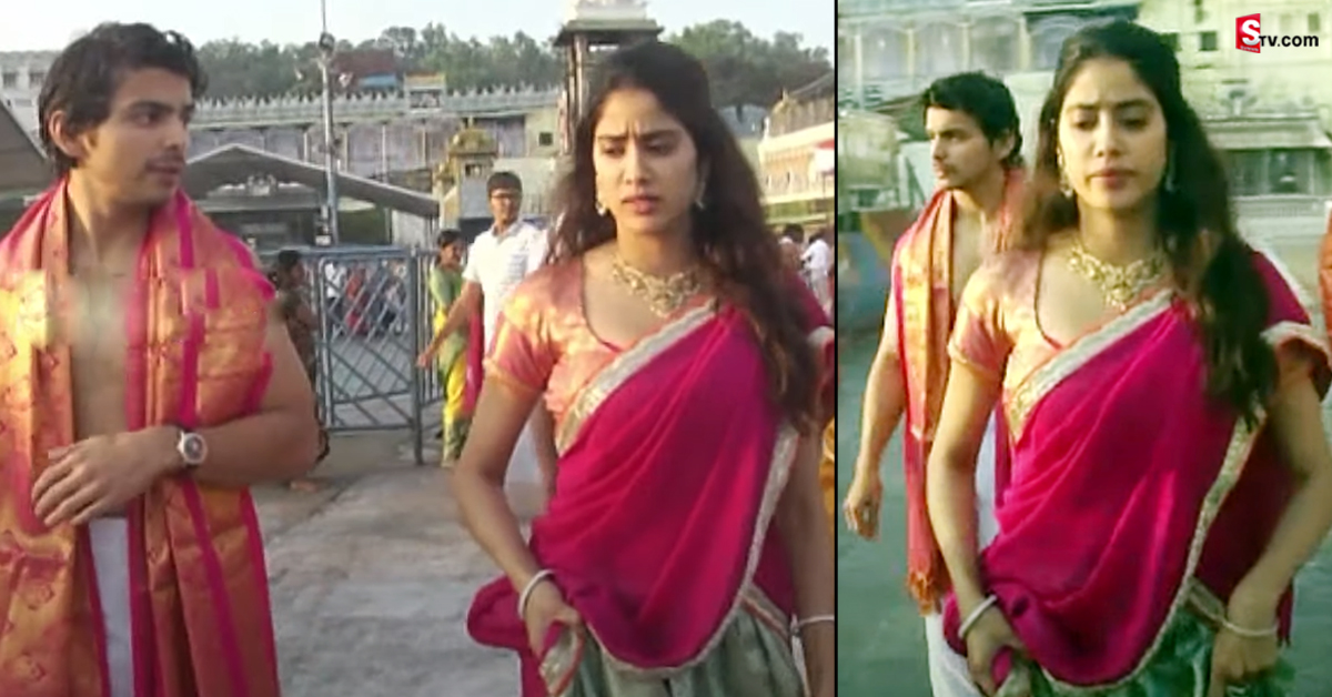 ప్రియుడితో కలసి తిరుమలలో పూజలు.. జాన్వీ ప్రేమకు పెద్దలు పచ్చజెండా ఊపారా?