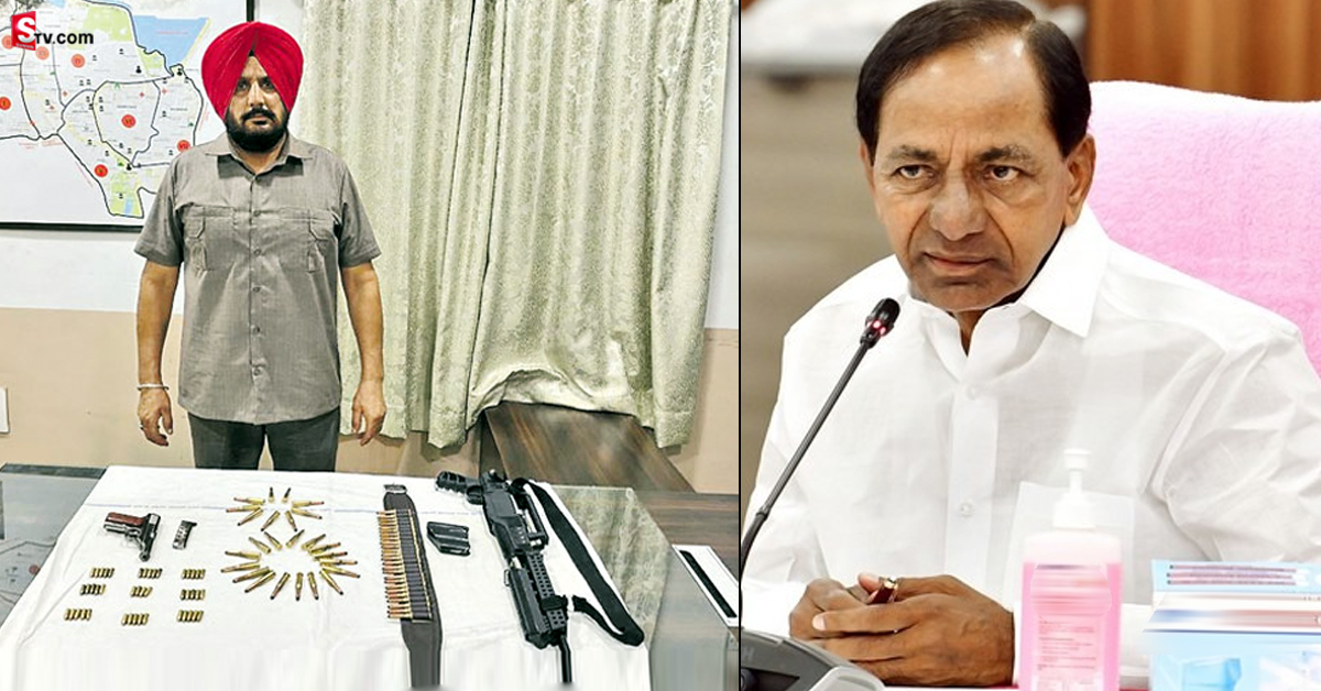 KCR హత్యకు ప్లాన్‌ చేశారా.. ఆయుధాలతో CM సభలోకి వచ్చిన వ్యక్తులు!