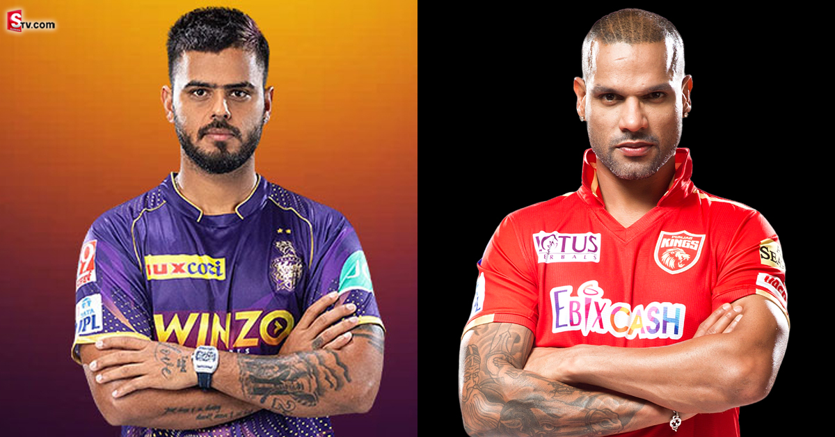IPL 2023: కోల్ కతా vs పంజాబ్.. ఇద్దరిలో ఎవరు గెలవొచ్చు?