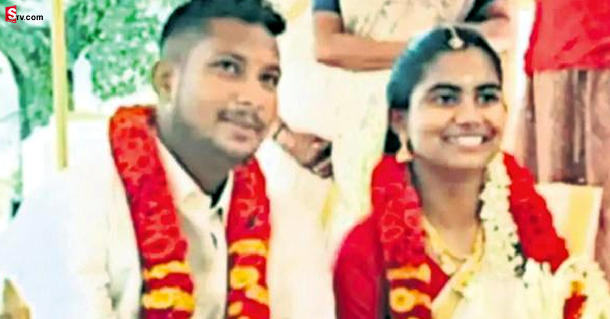 పెళ్ళైన పది రోజులకే దంపతులు మిస్సింగ్.. కేసులో పలు అనుమానాలు
