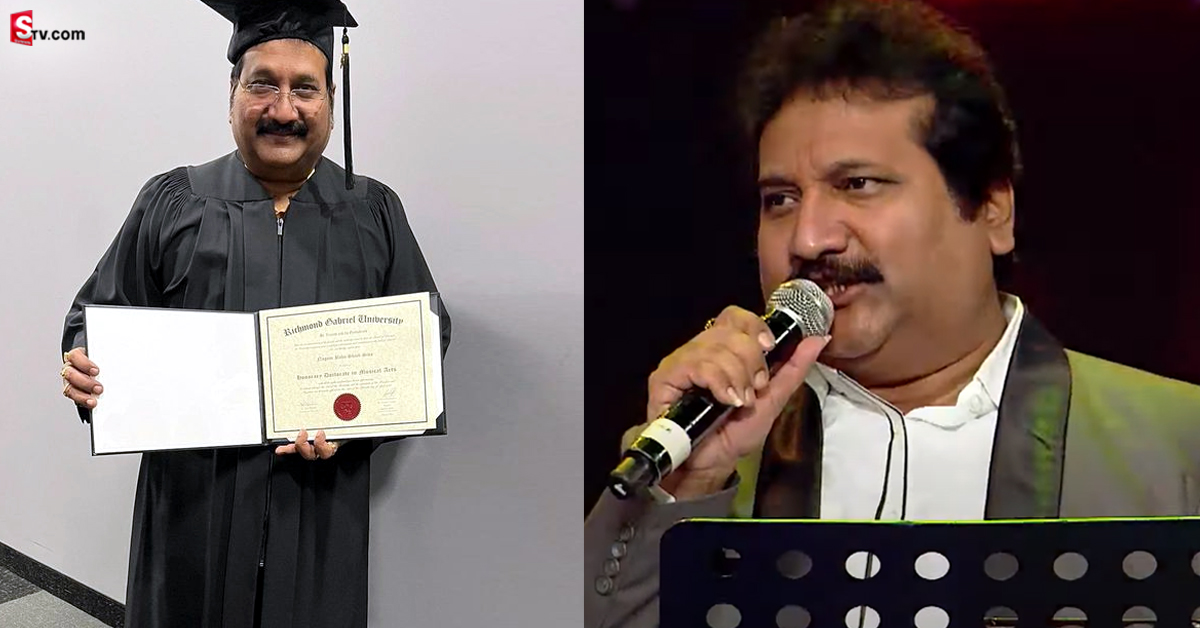 Singer Mano:  సింగర్ మనోకు అరుదైన గౌరవం.. ఆ యూనివర్శిటీ నుండి