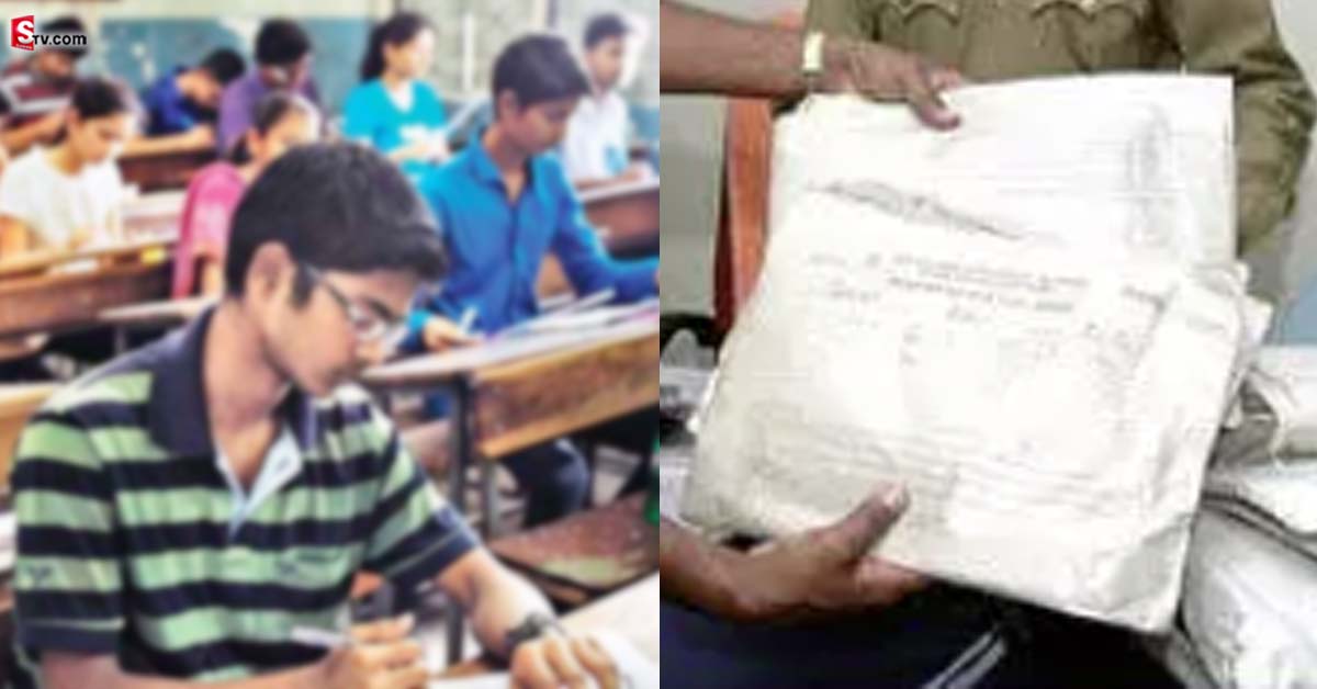 మాయమైన పదో తరగతి ఆన్సర్ షీట్స్.. ఆందోళనలో విద్యార్థులు
