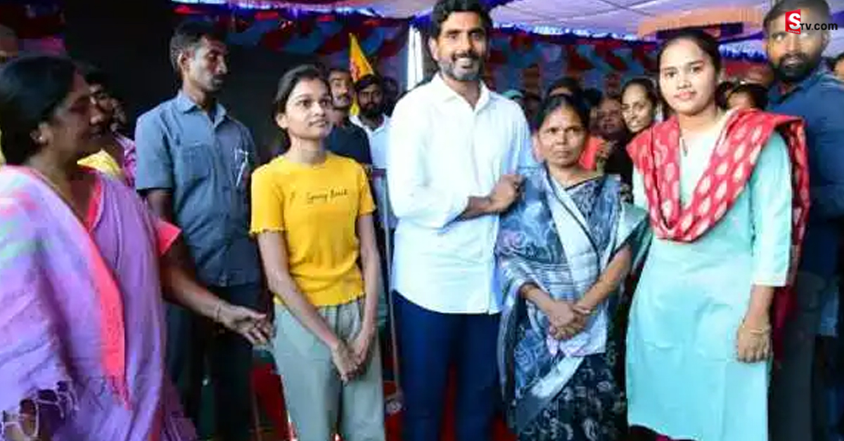 Nara Lokesh: లోకేష్ పాదయాత్రలో అరుదైన ఘటన! ఇది కదా గొప్ప రాజకీయం!