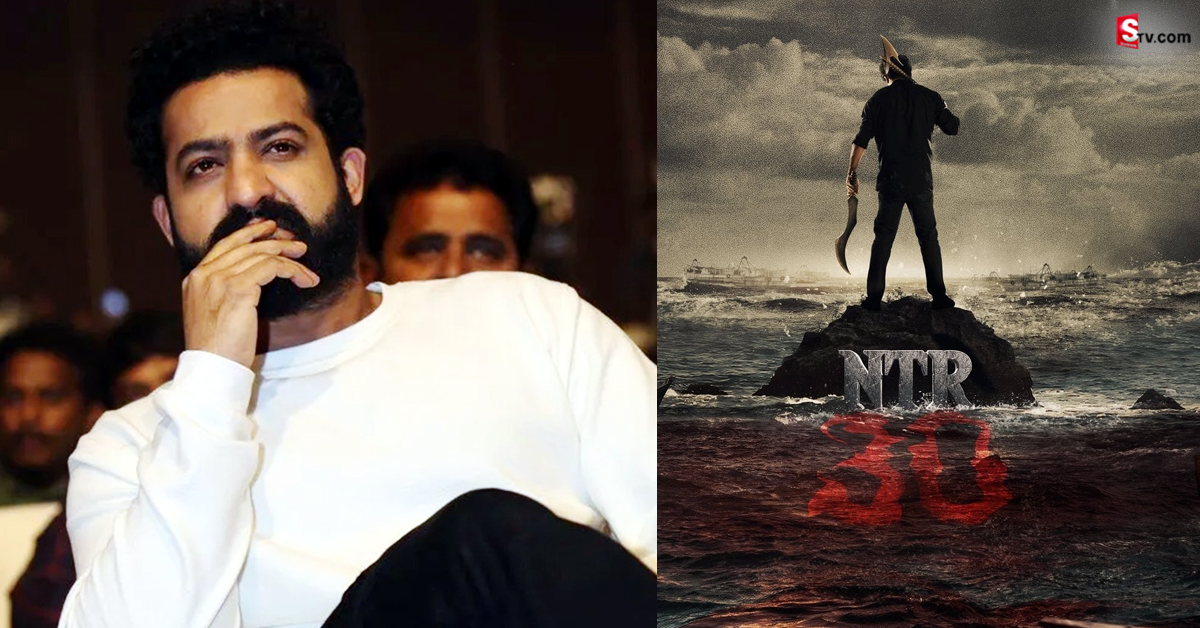 NTR30 షూటింగ్ మొదలై నెల కాలేదు.. అప్పుడే ఈ కష్టం!?