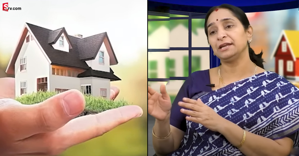 సొంత ఇల్లు లేని వారికి గుడ్ న్యూస్.. ఇలా చేస్తే సొంతింటి కల నెరవేరుతుంది..
