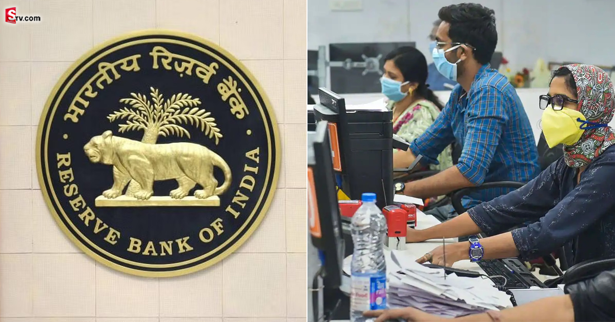8 బ్యాంకుల లైసెన్సు రద్దు చేసిన RBI.. ఈ బ్యాంకుల్లో మీ డబ్బు వెంటనే డ్రా చేసుకోండి!
