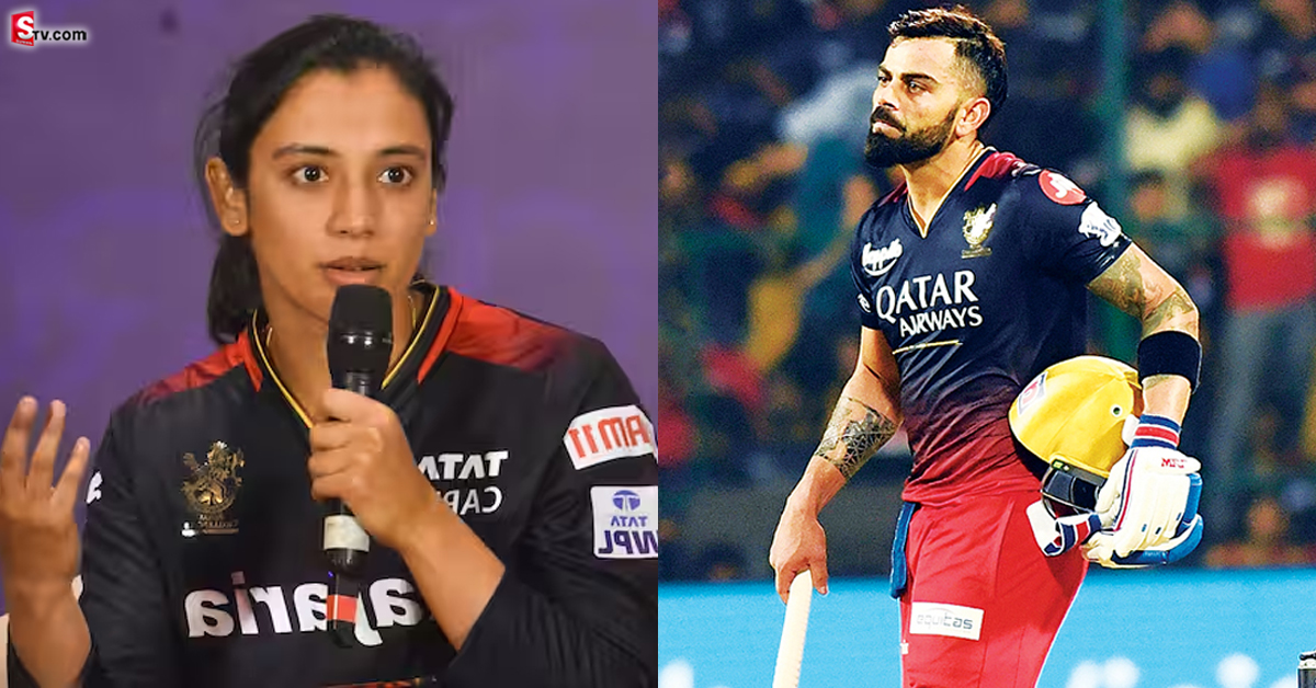 IPL 2023: స్మృతి మంధాన కామెంట్‌! గంగలో కలిసిన కోహ్లీ పరువు..