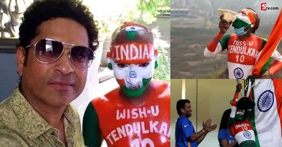 Sachin Tendulkar: సచిన్ కి వీరాభిమాని​..  ఆస్తులు అమ్మి మరీ..