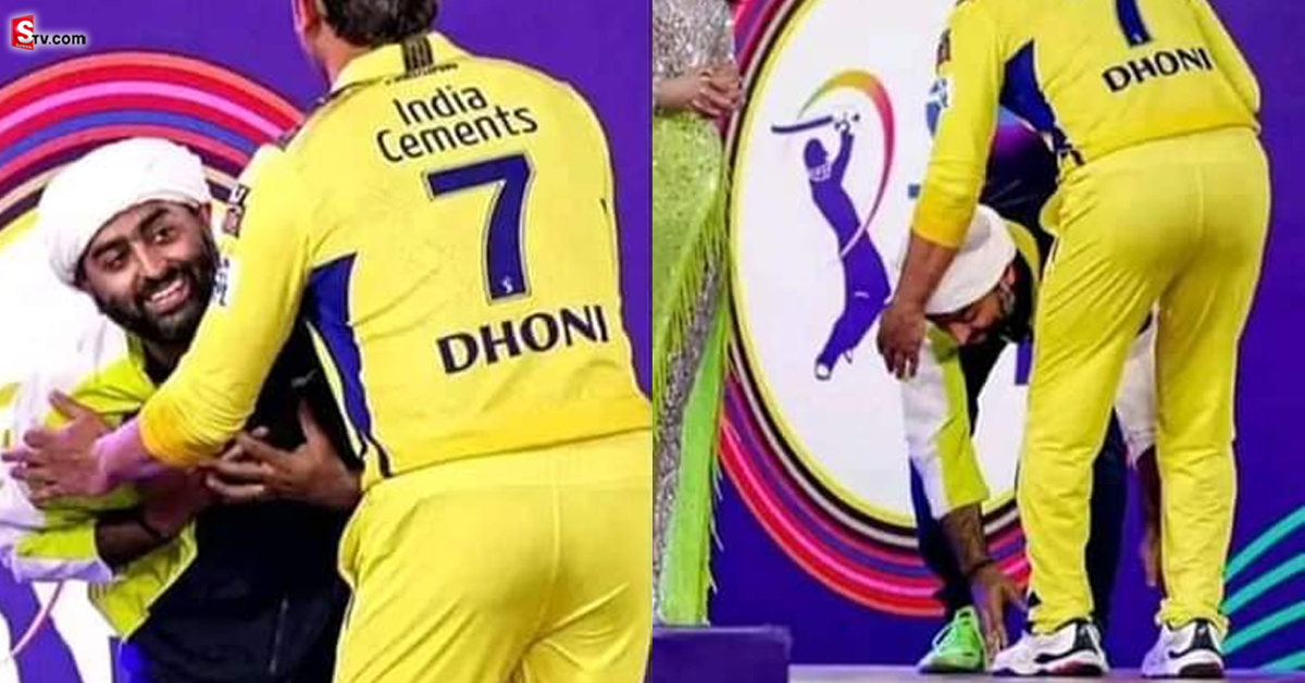 ధోనీ కాళ్లు మొక్కిన స్టార్ సింగర్.. ఫొటో వైరల్!
