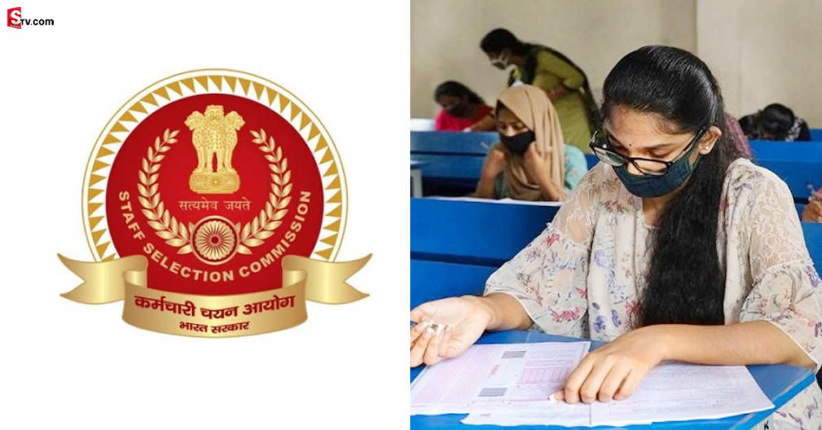 SSC CGL 2023: నిరుద్యోగులకు శుభవార్త.. 7500 పోస్టుల భర్తీకి నోటిఫికేషన్..