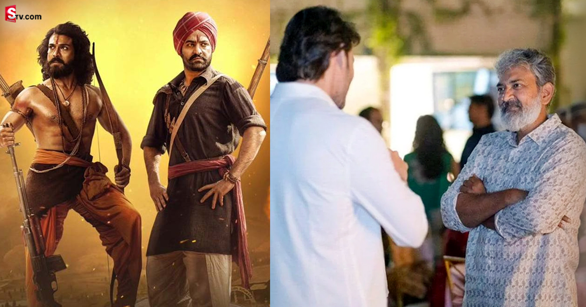 SSMB29: మహేష్ మూవీ కోసం రాజమౌళి మాస్టర్ ప్లాన్.. ఆ రెండింటిని మించి!