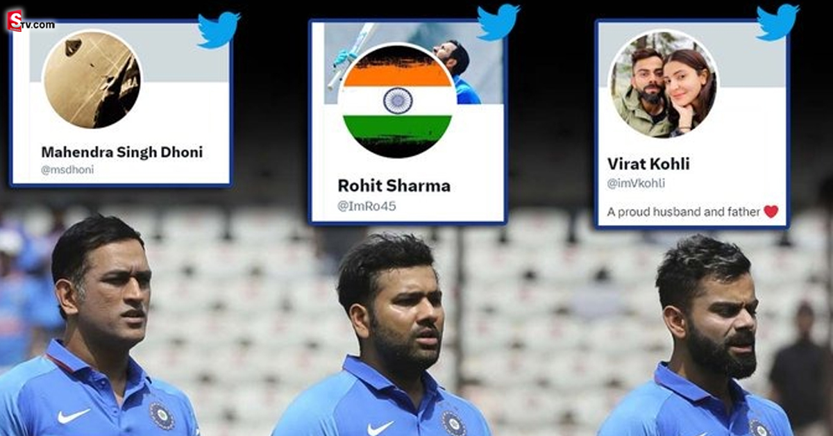 Twitter: బ్లూ టిక్ పై వెనక్కి తగ్గని ధోనీ- విరాట్- రోహిత్! మస్క్ ని తిట్టిపోస్తున్న  ఫ్యాన్స్!