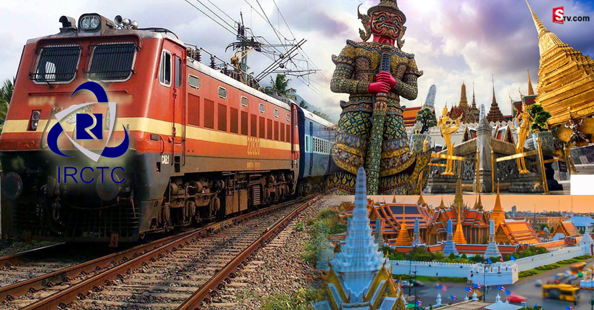 IRCTC బంపరాఫర్‌.. 52 వేలకే థాయ్‌లాండ్‌ టూర్‌.. 6 రోజులు ఎంజాయ్‌!