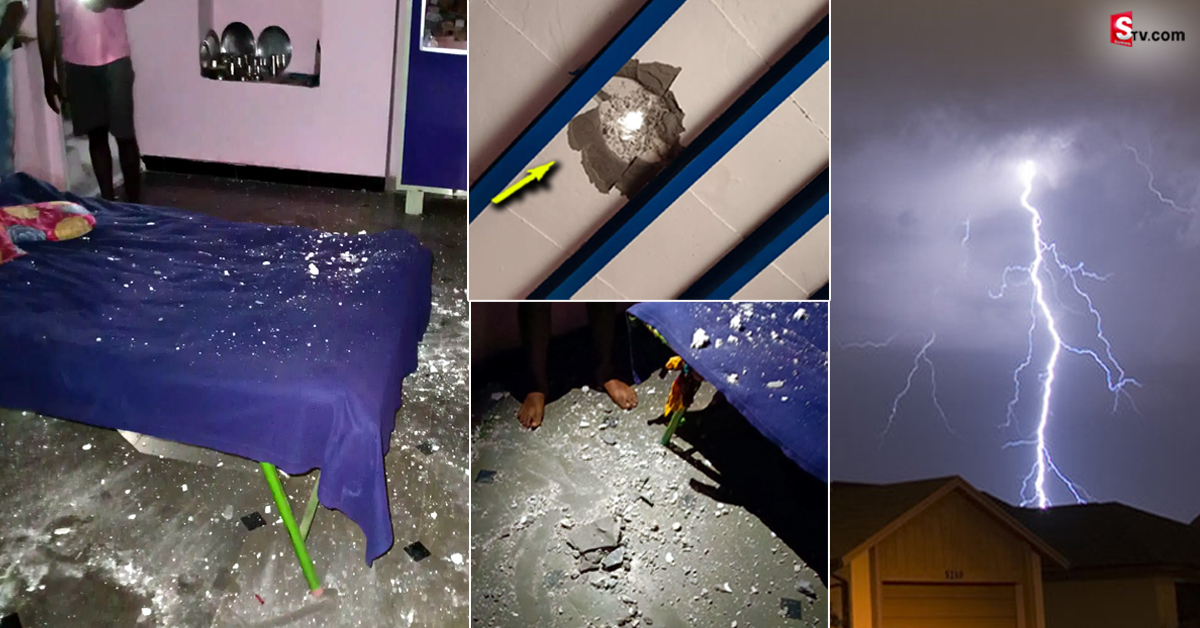 Rains: పైకప్పును చీల్చుకుని ఇంట్లో పడ్డ పిడుగు.. కొంచెం ఉంటే ప్రాణాలు పోయేవి!