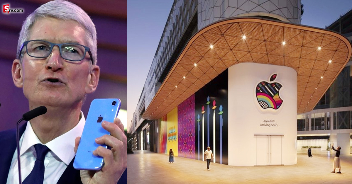 Apple Store: భారత్ లో తొలి యాపిల్ స్టోర్.. ప్రారంభించనున్న టిమ్ కుక్!