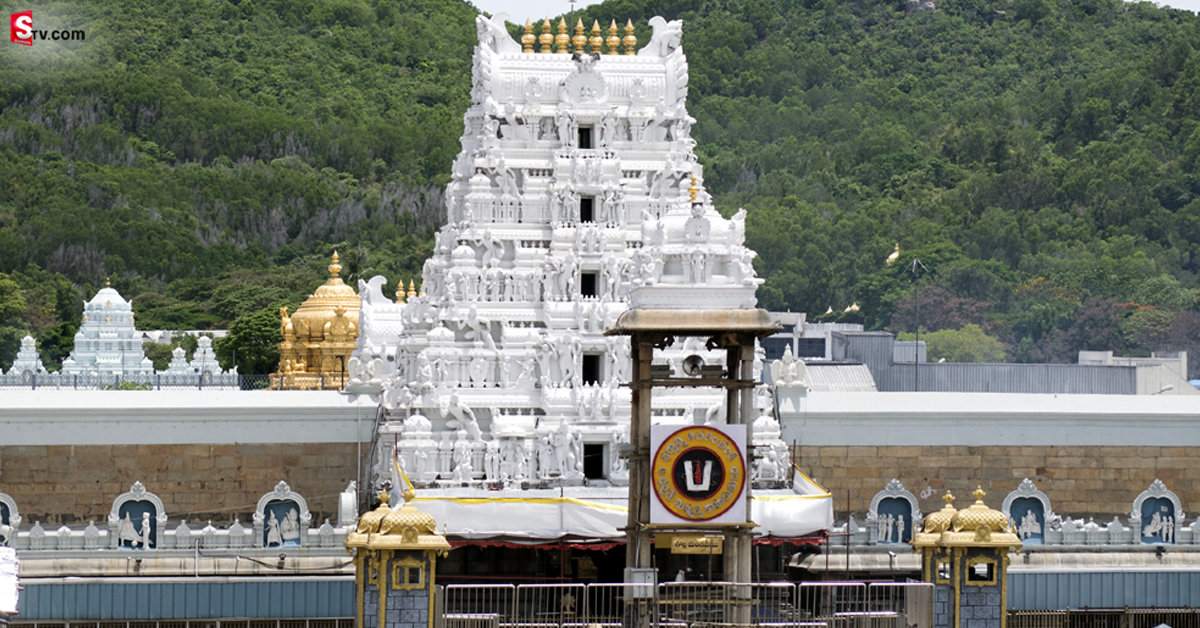 262 ఎకరాల భూమిని శ్రీవారికి విరాళంగా ఇచ్చిన భక్తుడు