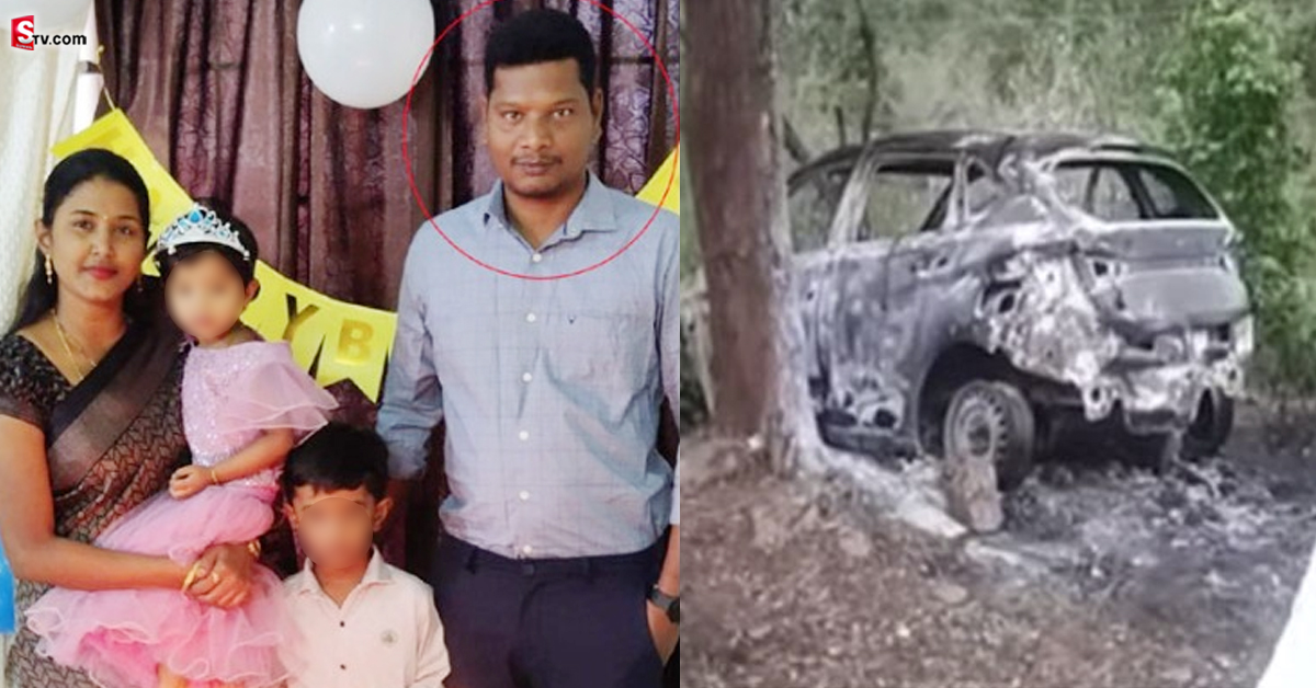 అర్ధరాత్రి కారులో వెళ్తుండగా సాఫ్ట్ వేర్ ఉద్యోగి సజీవ దహనం..