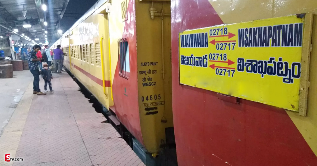 Visakhapatnam: బ్రేకింగ్: విజయవాడ- విశాఖ మధ్య నిలిచిపోయిన రైళ్లు!