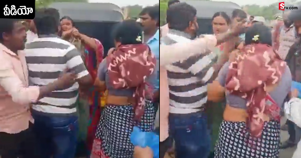 వీడియో: పట్టపగలు రోడ్డుపై రెచ్చిపోయిన మహిళలు.. డ్రైవర్ కంట్లో కారం కొట్టి..!